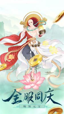 剑雨九天白蛇传