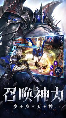 圣魔之血满V版