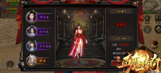 帝九血魔传奇