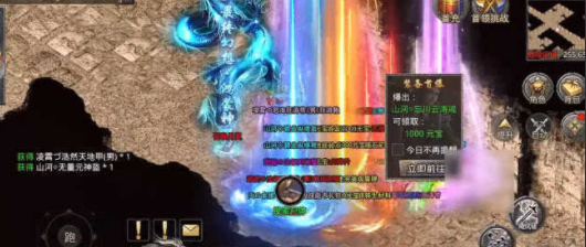 神王传奇攻速版