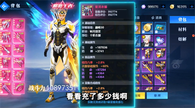 武装要塞