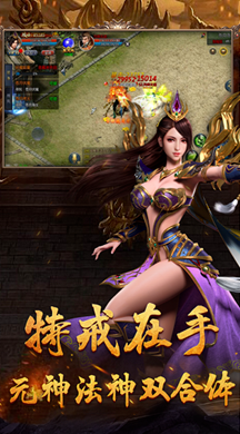 复古仙境传奇打金版
