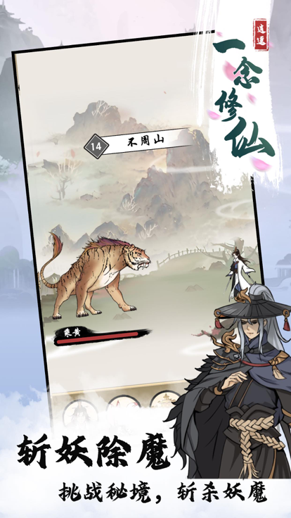 世外人家
