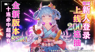 机动少女战队