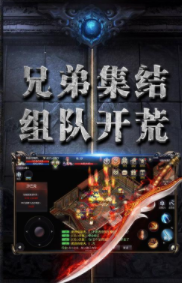 鬼斧神器无限刀高爆版