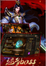 180龙鳞战神三职业