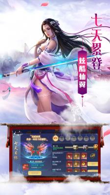 热血武宗福利红包版