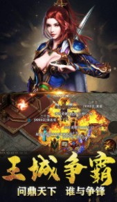 魔影单职业传奇高爆版