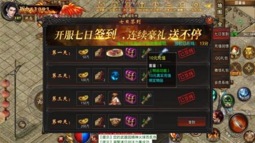 狂化决六哥传奇