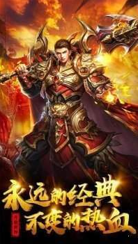 180无双火龙