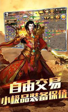 无名王者传奇1.76