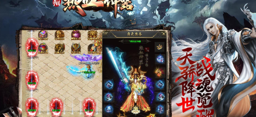 飞翔热血神器