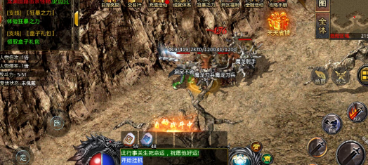 休闲复古传奇