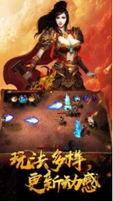 梦想斩天超变狂刀
