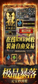 赤圣冰雪传奇1.86