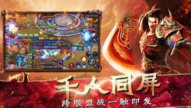 金猴传奇三职业