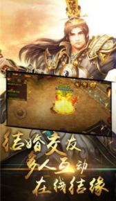 神武火龙传奇复古