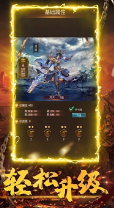 五指山竖屏传奇