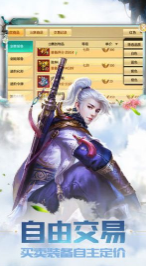 九天斩神诀