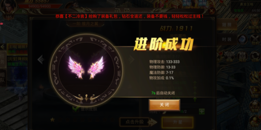 剑魔古龙传奇