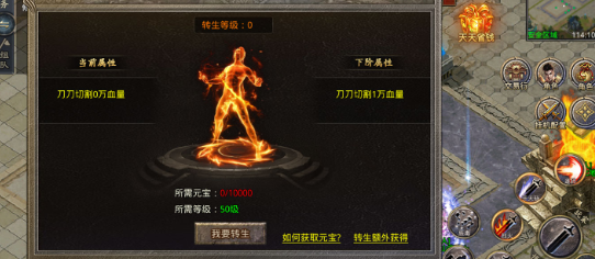 三王忘忧超变