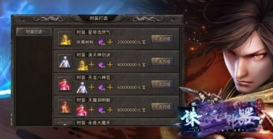诛邪疯狂神器