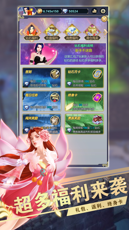 远征之门