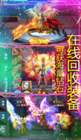 神力仙人传奇