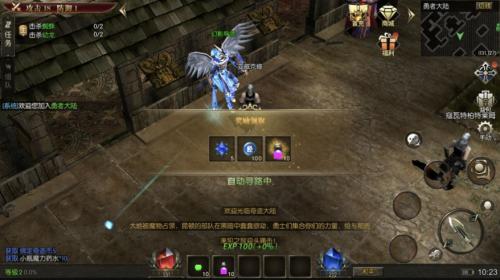 奇迹微变版贪玩版