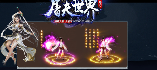 屠夫疯狂大世界