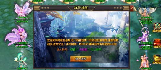壹佰神器无限刀