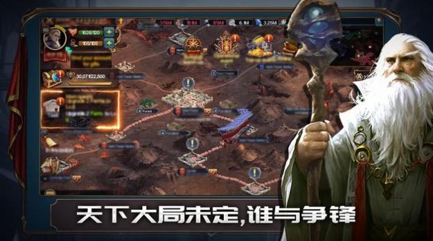第三时代魔幻现实战争