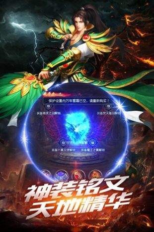 屠龙攻速版黑暗光年