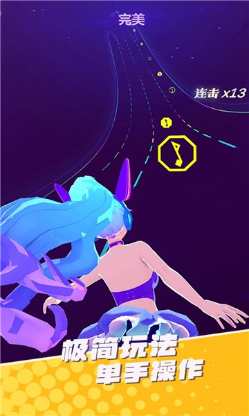 炫舞音速轮滑跳舞截图2