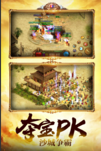 传世复古版之金装裁决