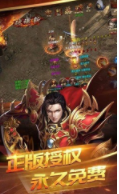 黄金赤月传奇怀旧版