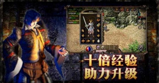 布衣传奇180合击