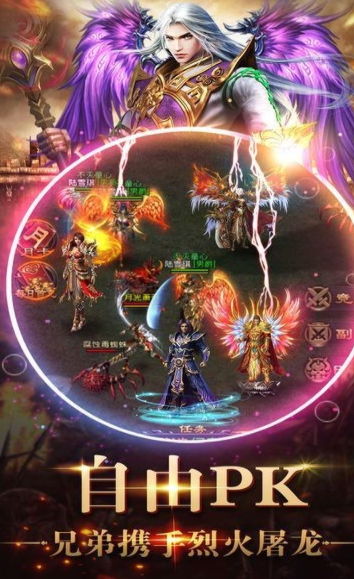 封神传奇之红月战神