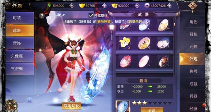 太苍天衍录