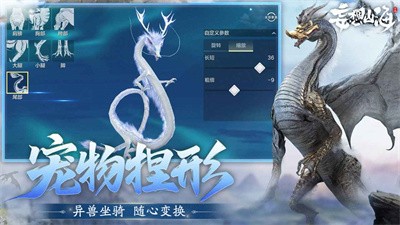 妄想山海云上西岛版本