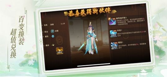 幻灵山海