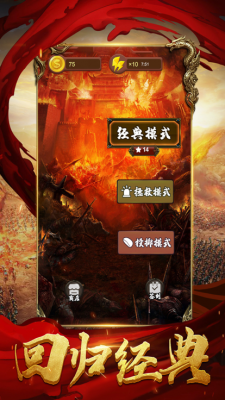 怒击裁决暗夜满攻版