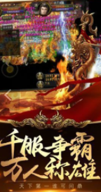 1.80无双战神复古传奇