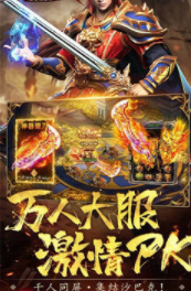 降妖传奇复古高爆版