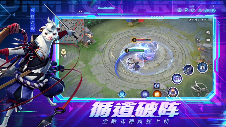 决战平安京S17赛季