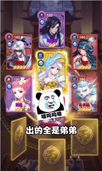 百战原始人石器时代