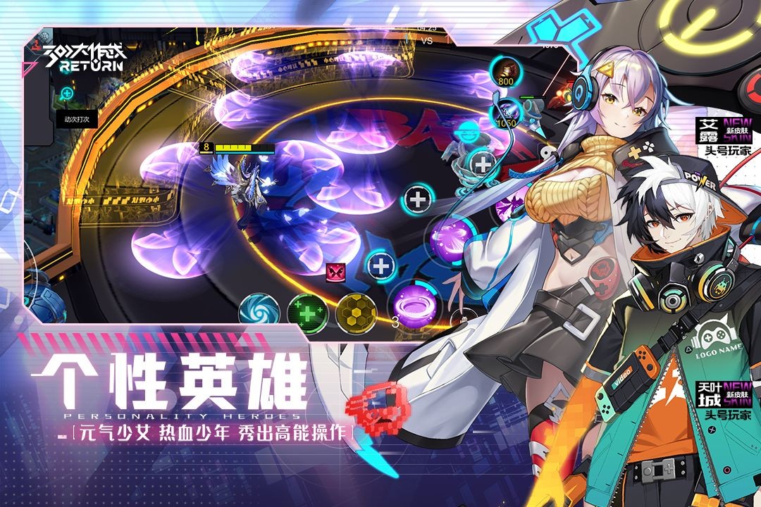 300大作战全新重制版