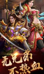 九龙超变单职业