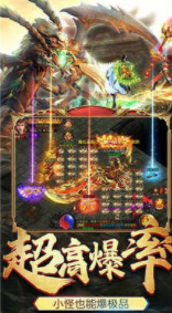 迷失传说复古三职业