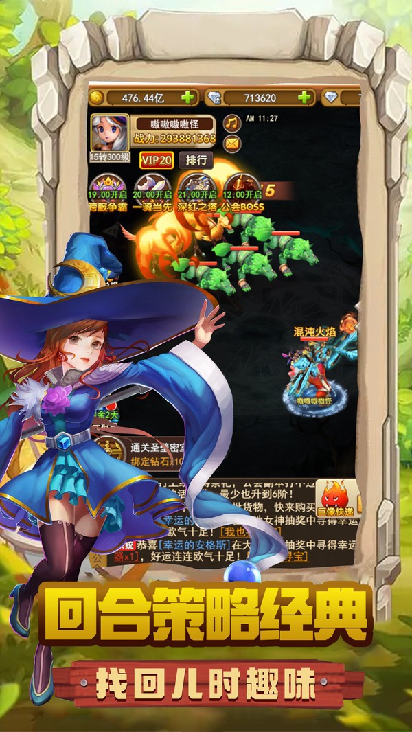 迷彩花都魔幻放置
